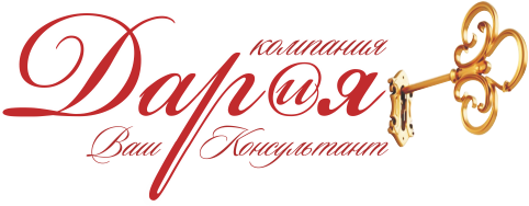 Дария Ваш консультант